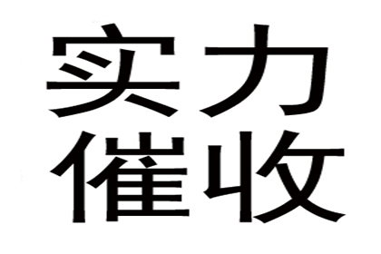 法院支持，孙先生顺利拿回45万装修尾款